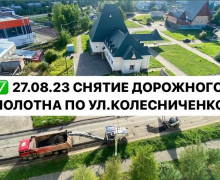 📍Маршрут «в моменте» перестроен на маршрут «в работе»